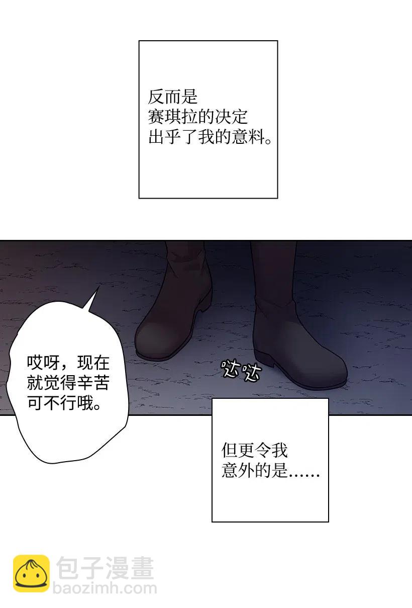 69 逃离魔界(1/2)-第69话