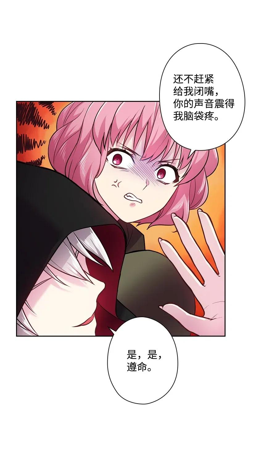 69 逃离魔界(1/2)-第69话