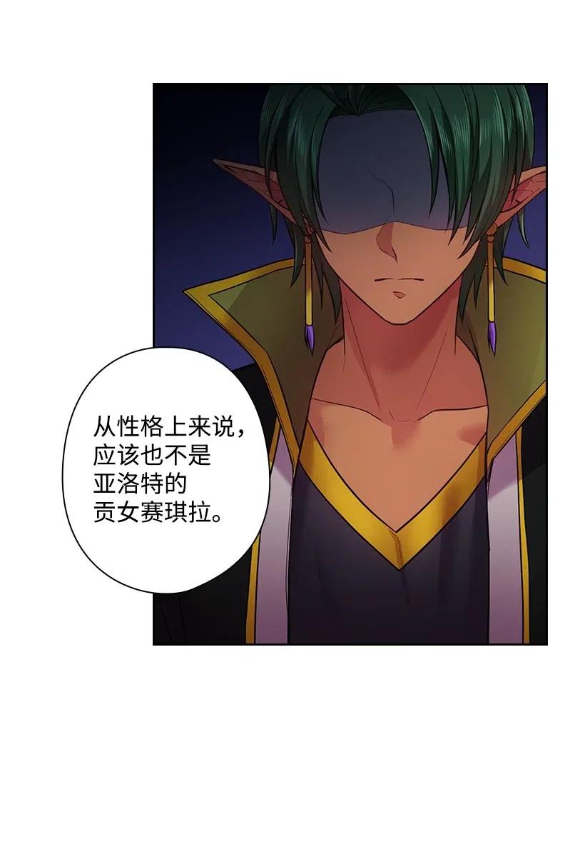 69 逃离魔界(1/2)-第69话