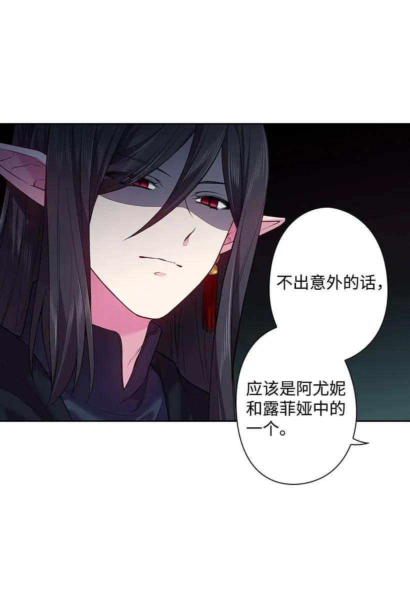 69 逃离魔界(1/2)-第69话