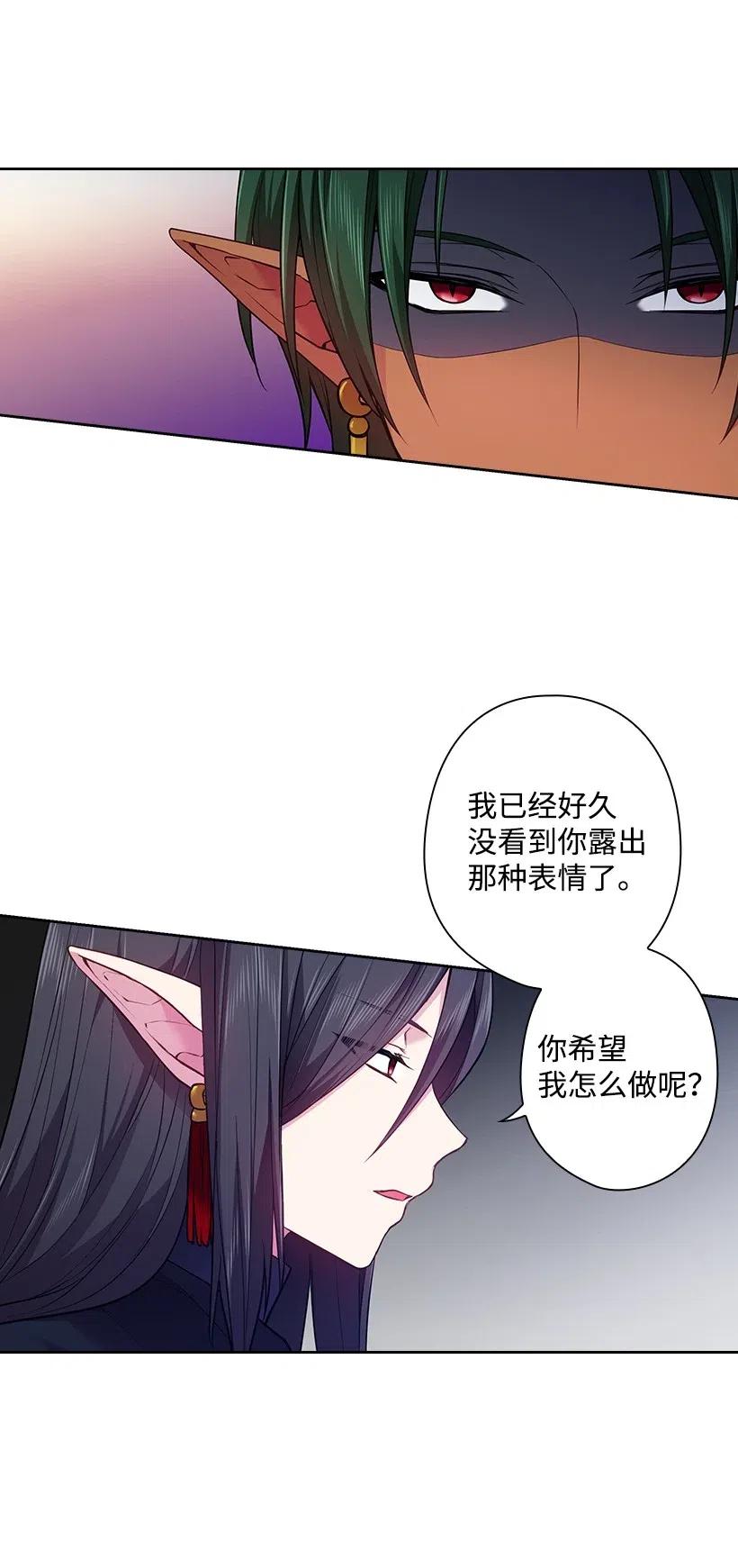 69 逃离魔界(1/2)-第69话