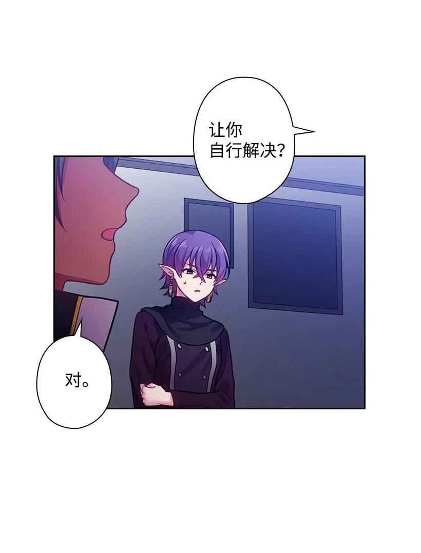 69 逃离魔界(1/2)-第69话