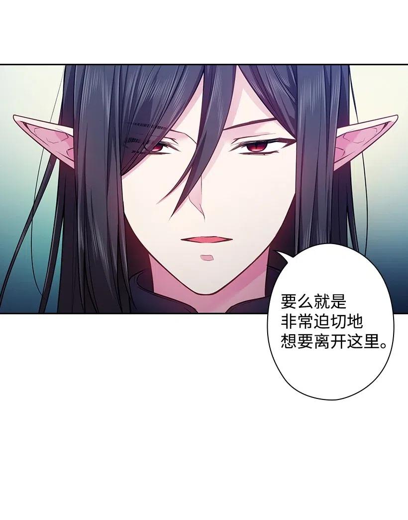 69 逃离魔界(1/2)-第69话