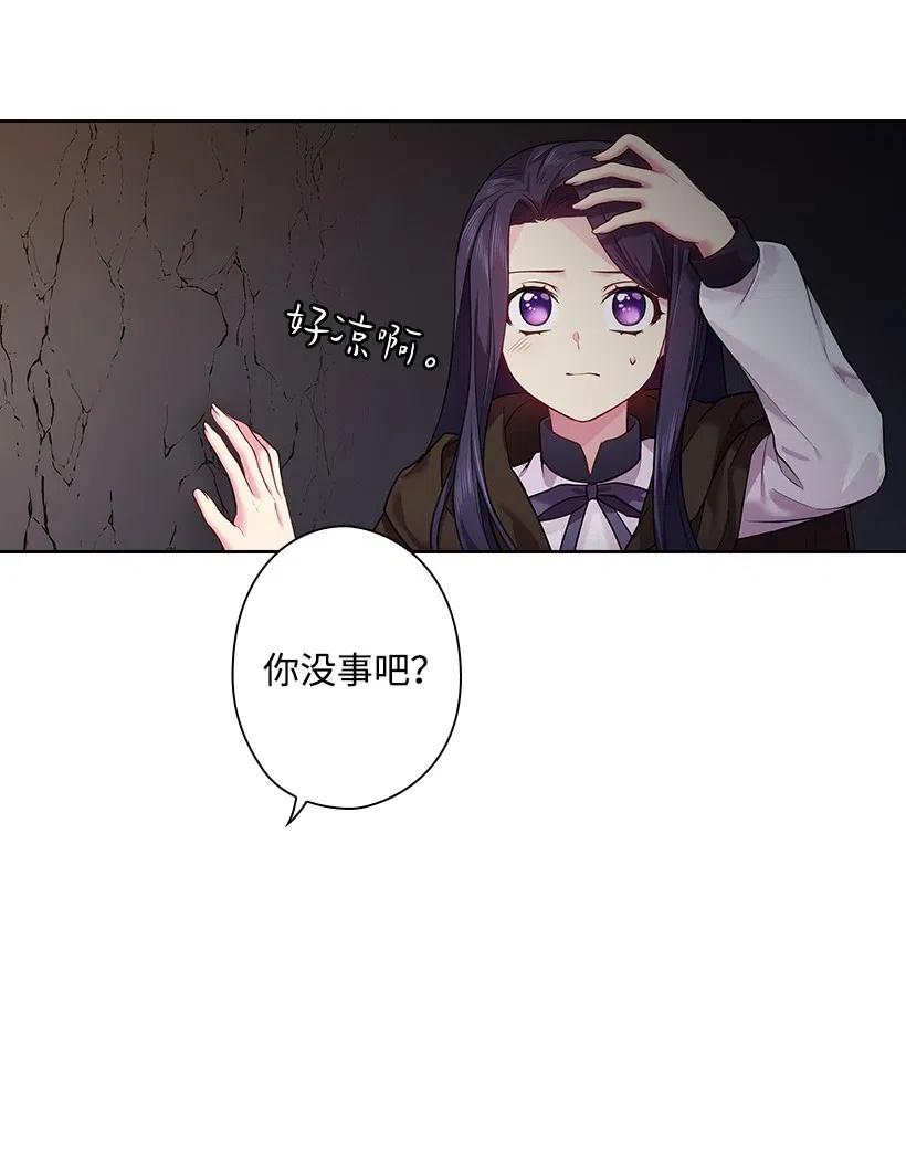 69 逃离魔界(1/2)-第69话