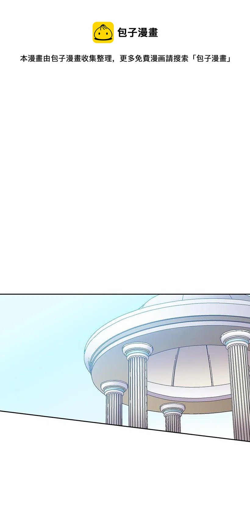 71 曾经的天使(1/2)-第71话