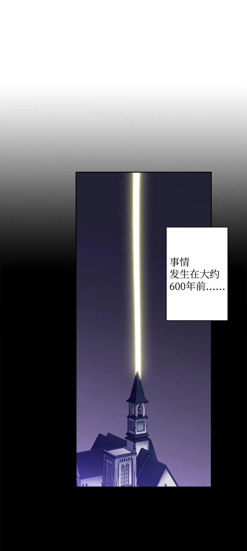 71 曾经的天使(1/2)-第71话