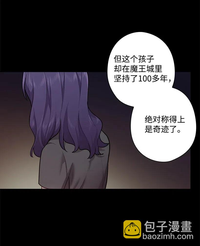 71 曾经的天使(1/2)-第71话