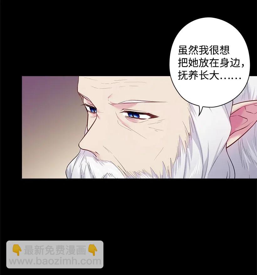71 曾经的天使(1/2)-第71话