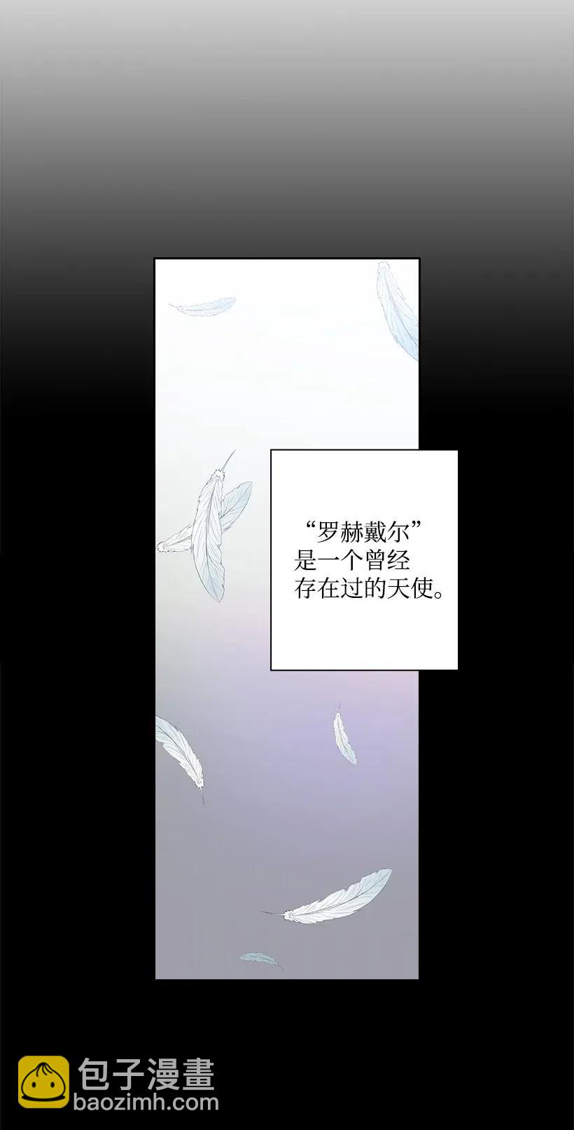71 曾经的天使(1/2)-第71话