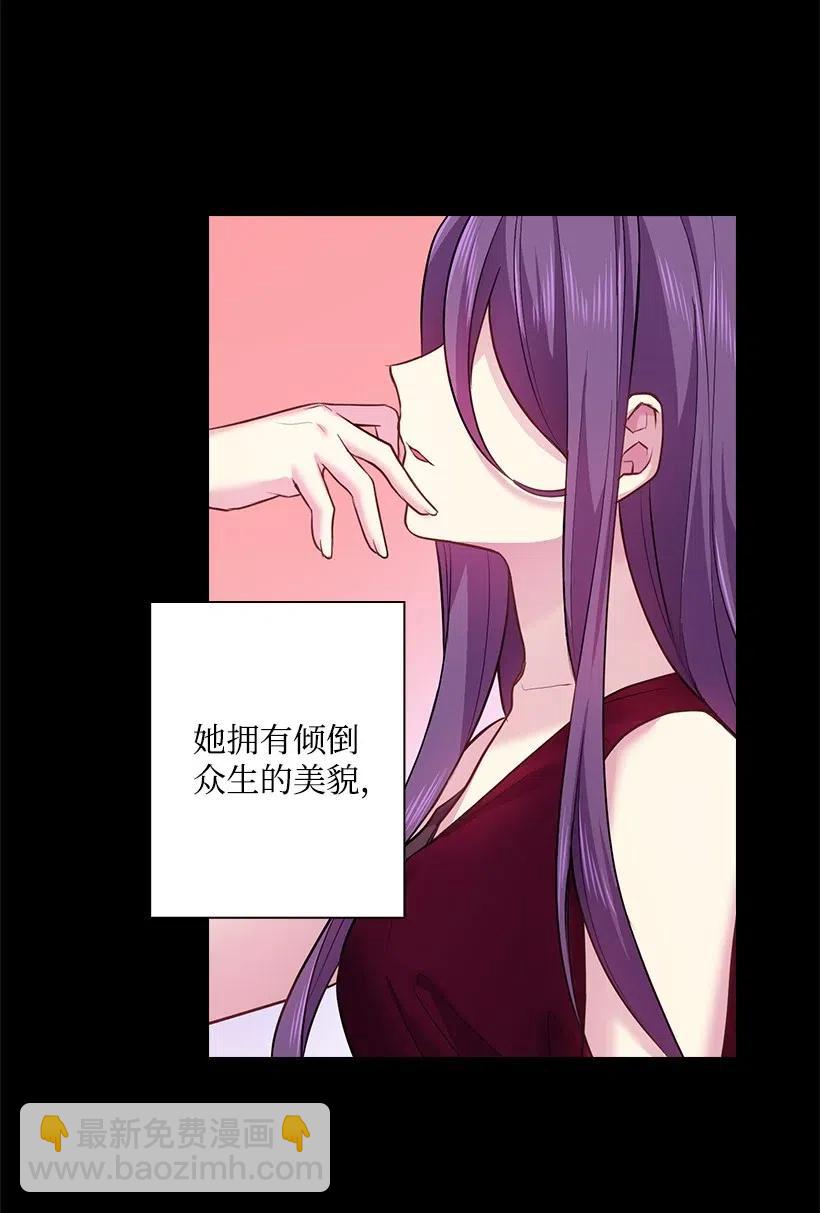 71 曾经的天使(1/2)-第71话