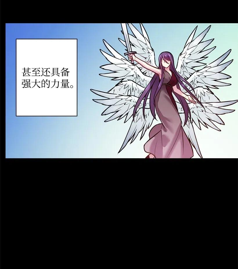 71 曾经的天使(1/2)-第71话
