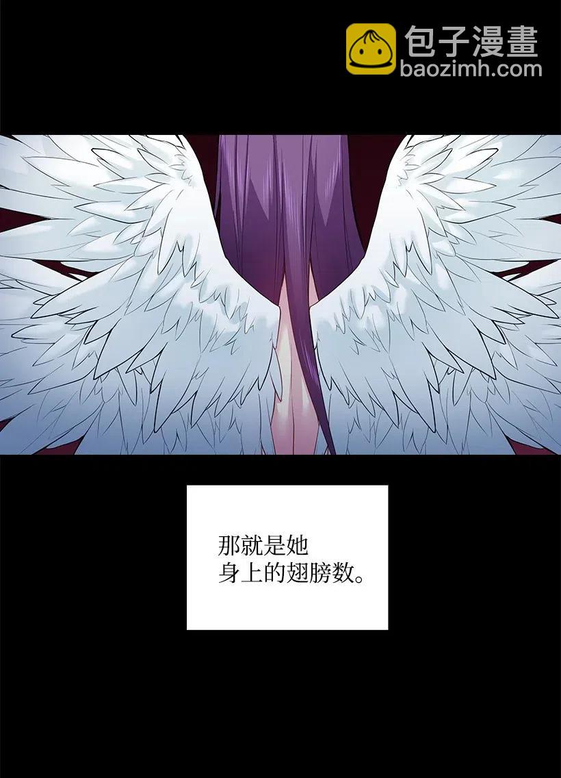 71 曾经的天使(1/2)-第71话
