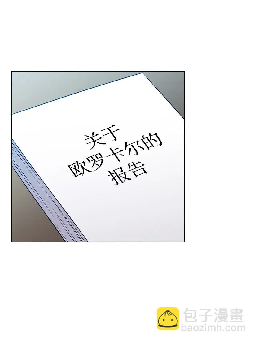 71 曾经的天使(1/2)-第71话