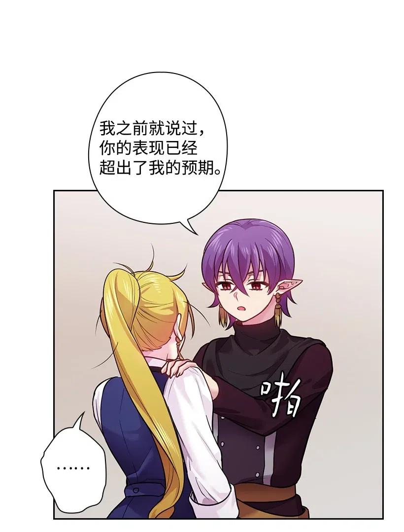 73 他们都是你的猎物(1/2)-第73话