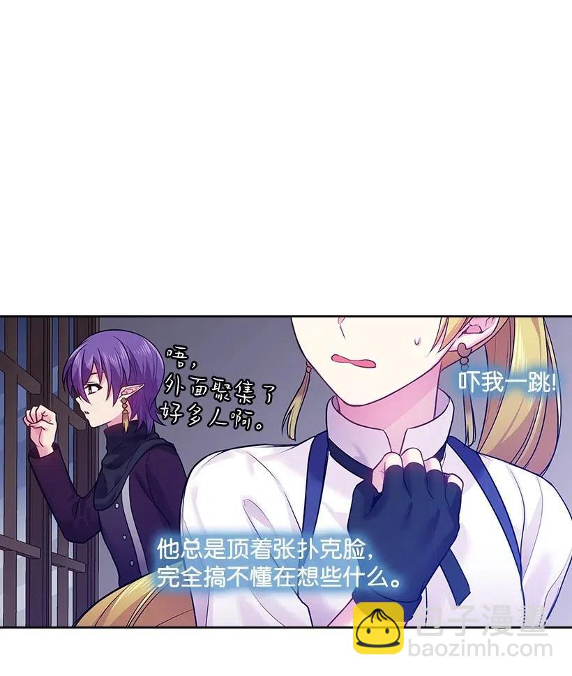 73 他们都是你的猎物(1/2)-第73话
