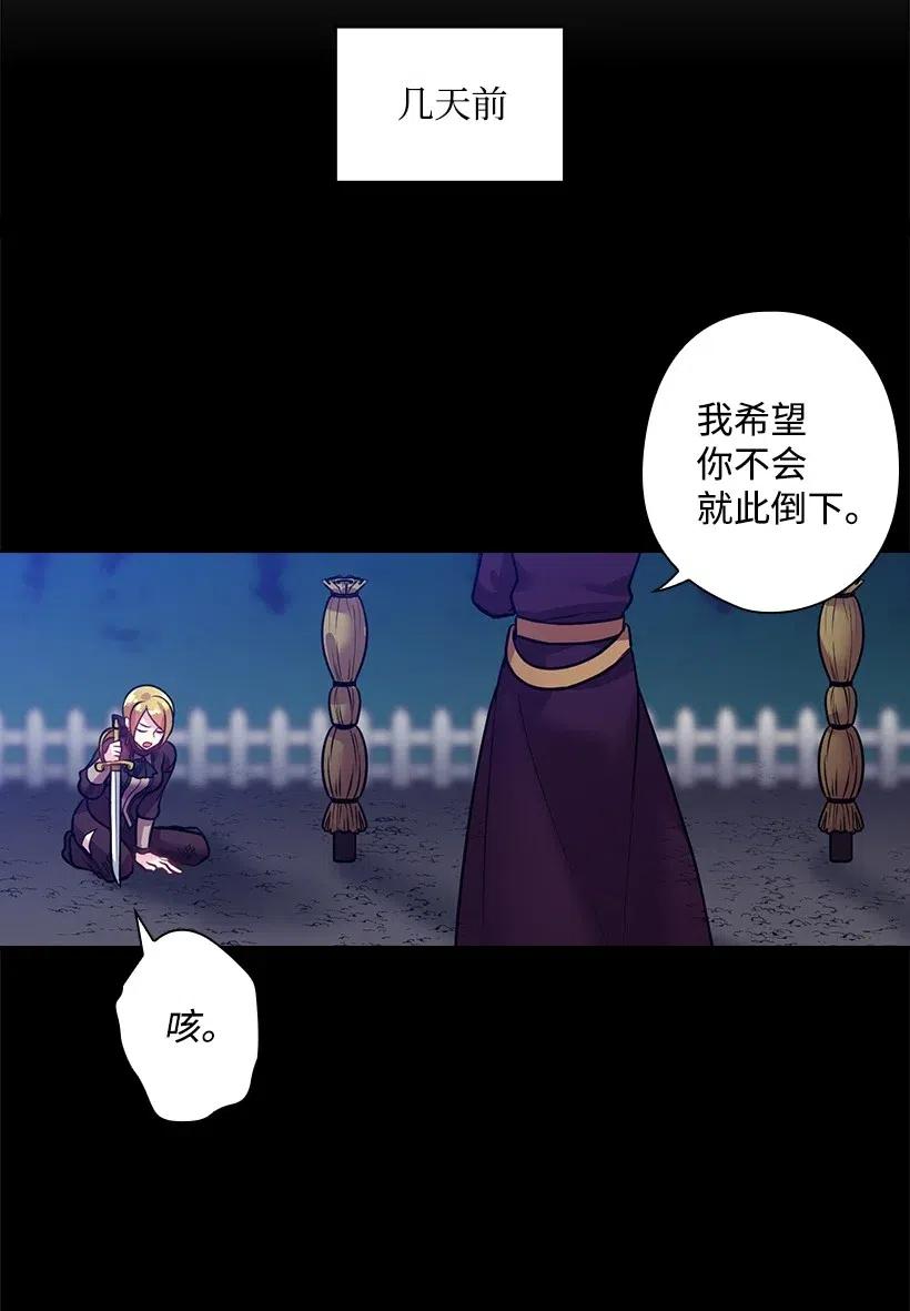 73 他们都是你的猎物(1/2)-第73话
