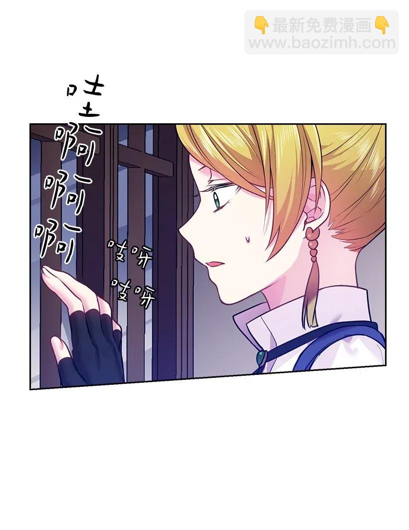 73 他们都是你的猎物(1/2)-第73话