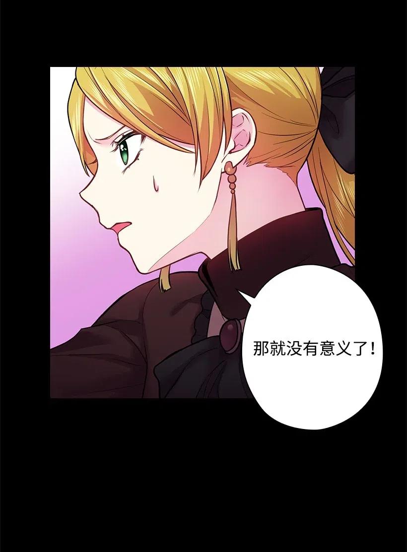 73 他们都是你的猎物(1/2)-第73话