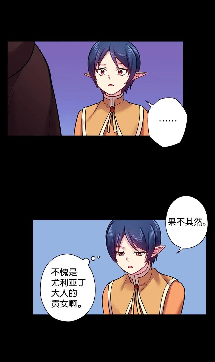 73 他们都是你的猎物(1/2)-第73话
