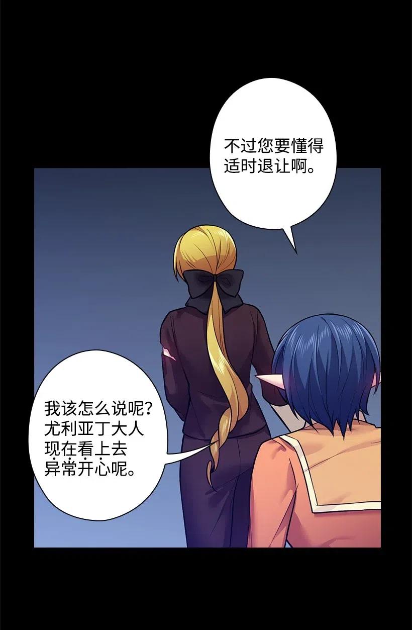 73 他们都是你的猎物(1/2)-第73话