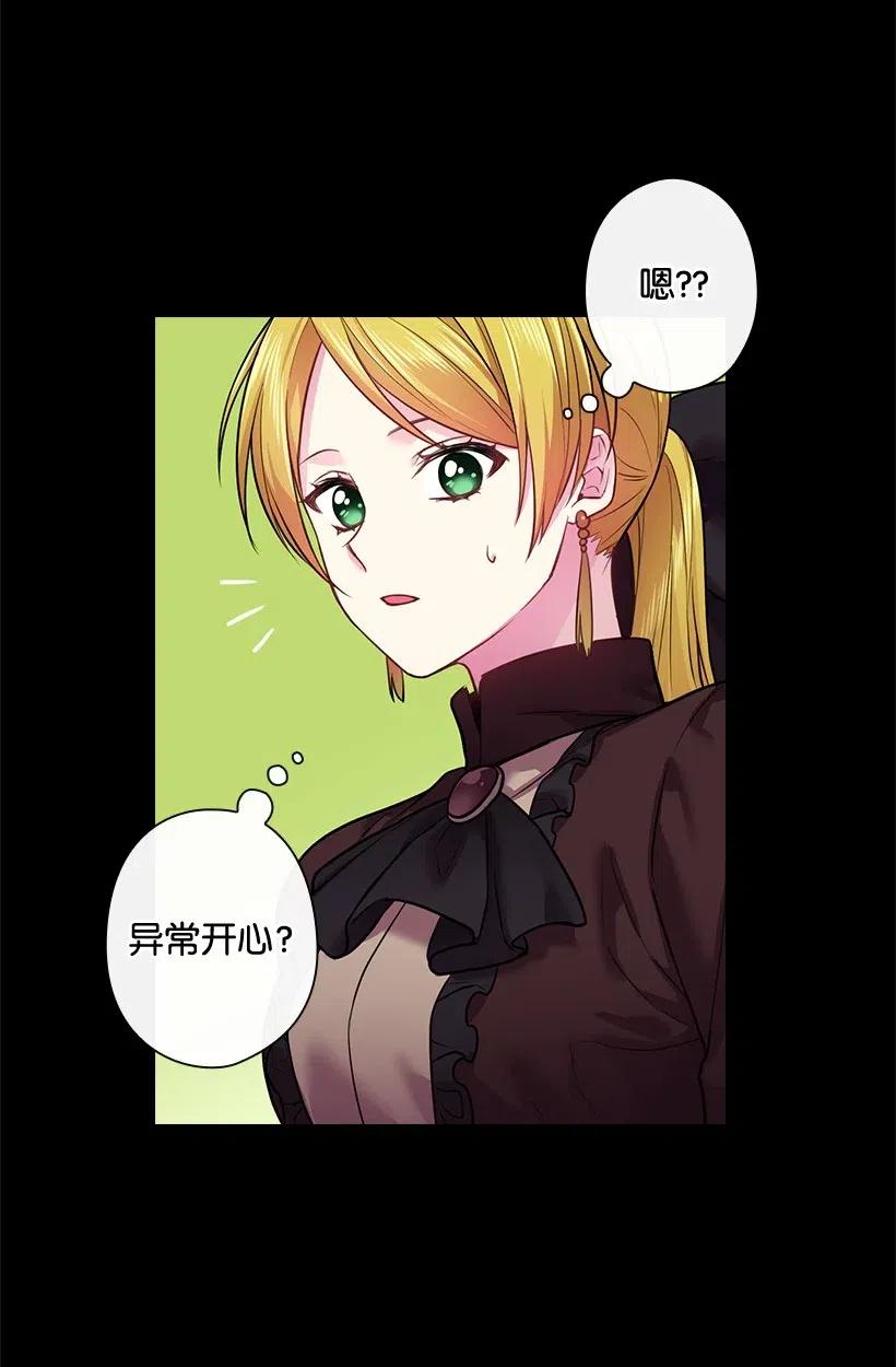 73 他们都是你的猎物(1/2)-第73话