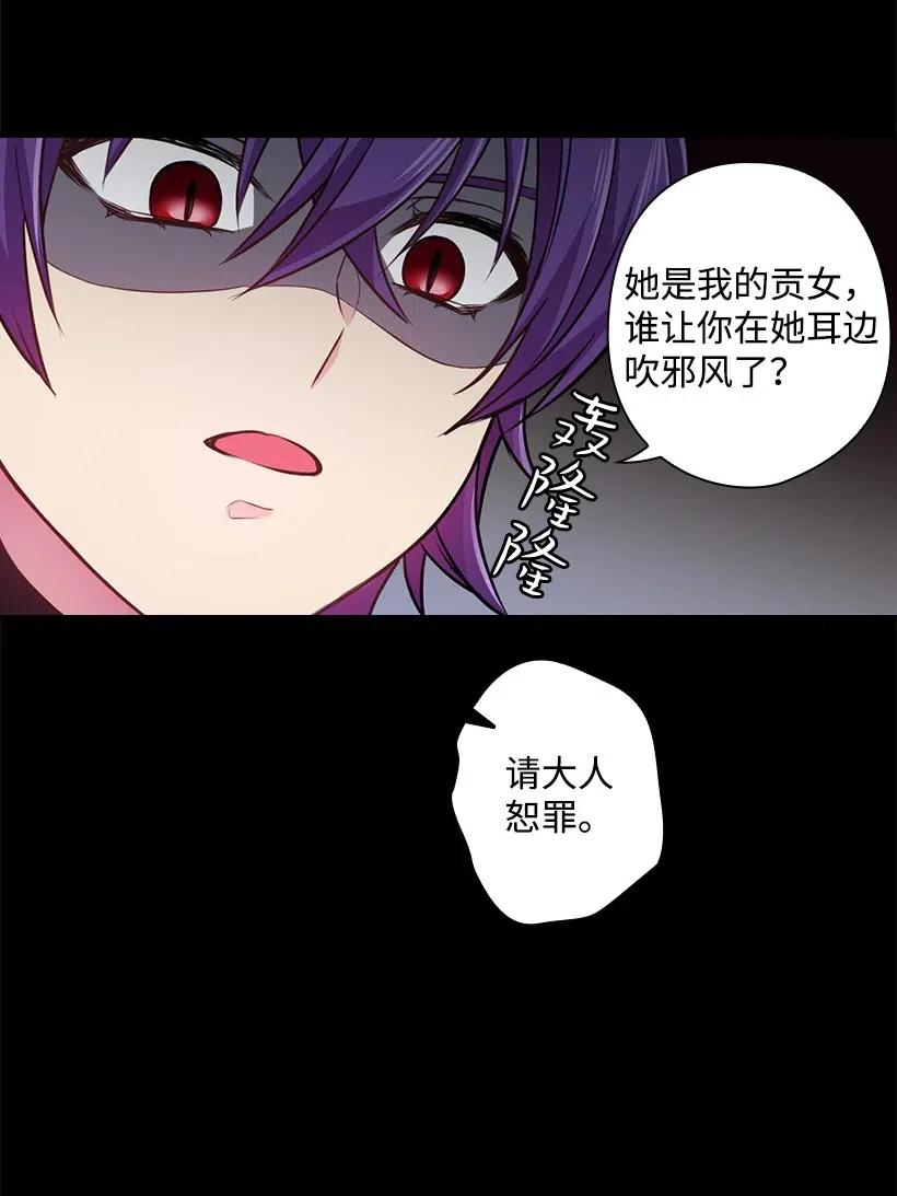 73 他们都是你的猎物(1/2)-第73话