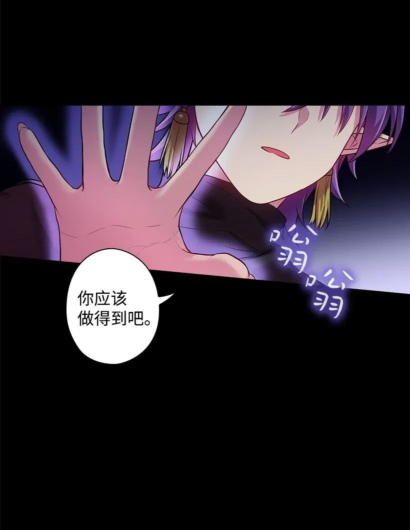 73 他们都是你的猎物(1/2)-第73话