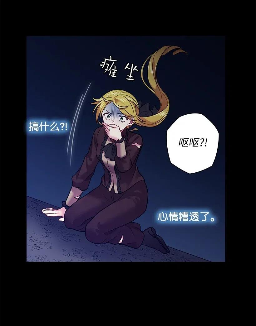 73 他们都是你的猎物(1/2)-第73话