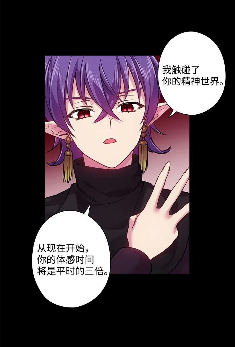 73 他们都是你的猎物(1/2)-第73话