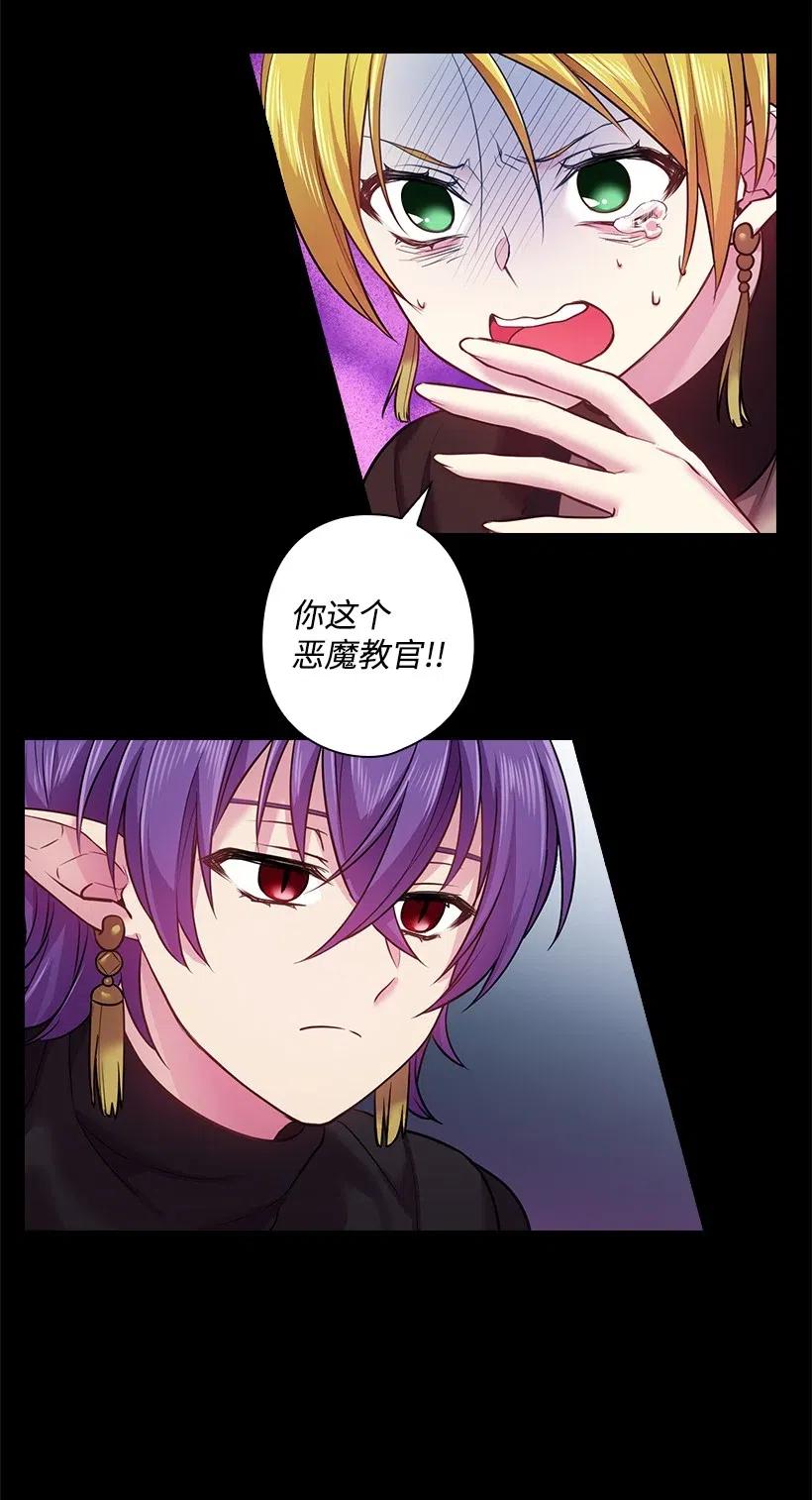 73 他们都是你的猎物(1/2)-第73话