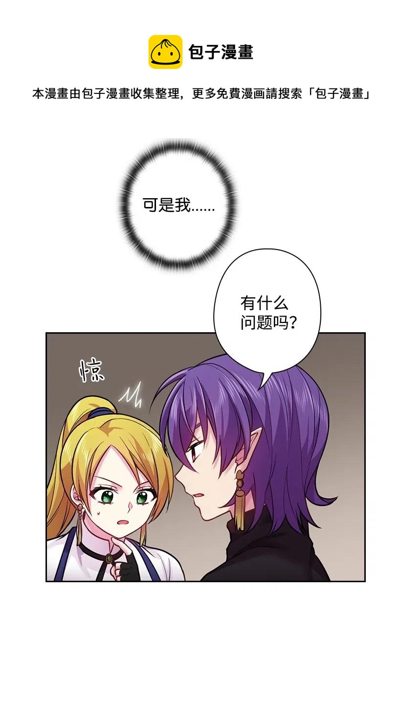 73 他们都是你的猎物(1/2)-第73话