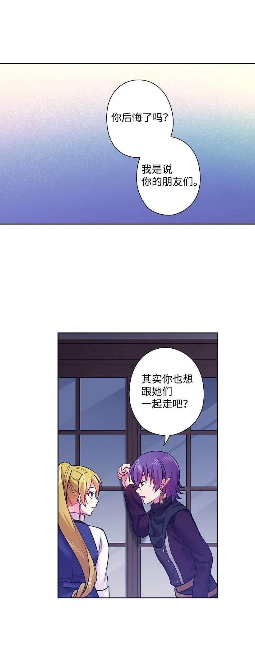 73 他们都是你的猎物(1/2)-第73话