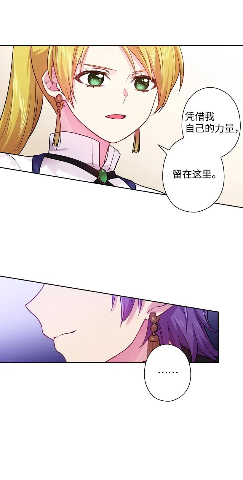 73 他们都是你的猎物(1/2)-第73话