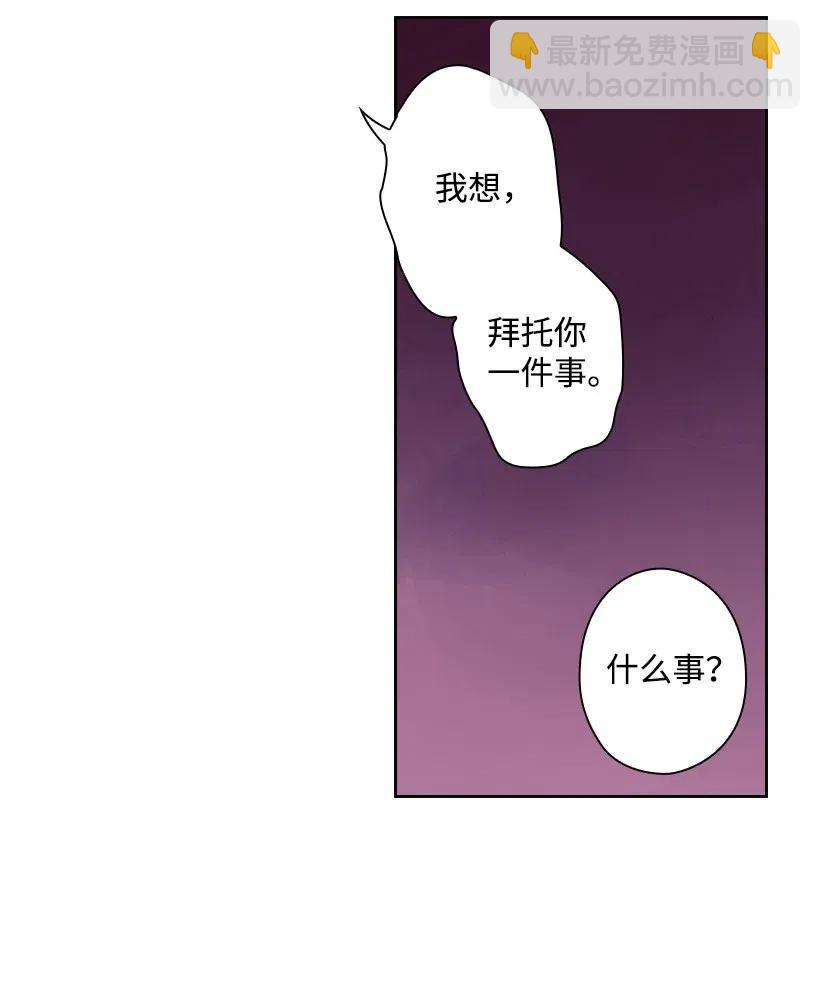 73 他们都是你的猎物(1/2)-第73话