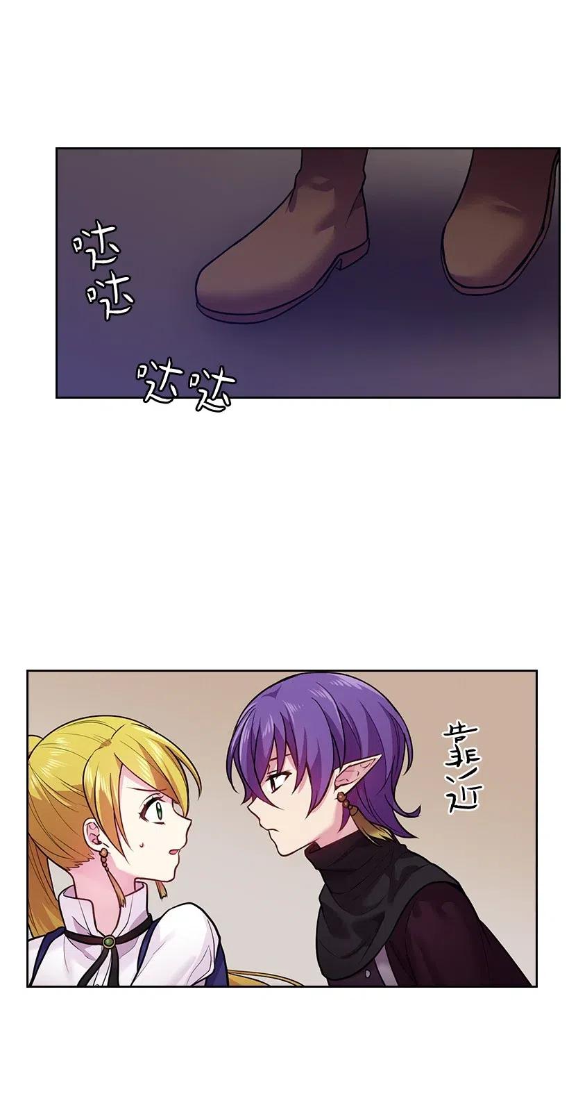 73 他们都是你的猎物(1/2)-第73话