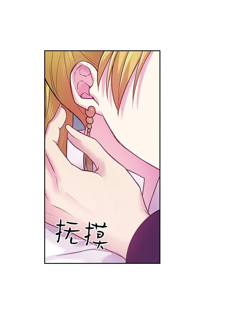 73 他们都是你的猎物(1/2)-第73话