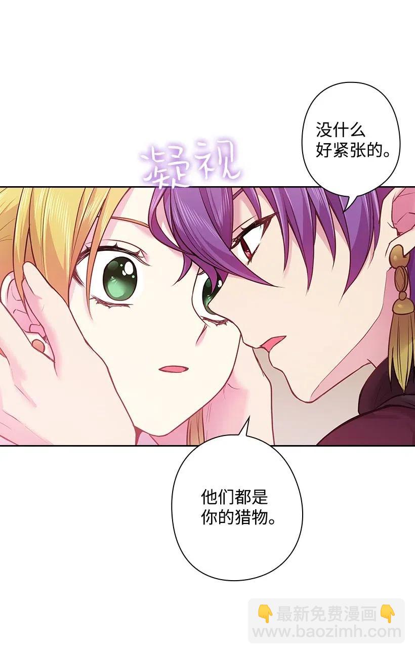 73 他们都是你的猎物(1/2)-第73话