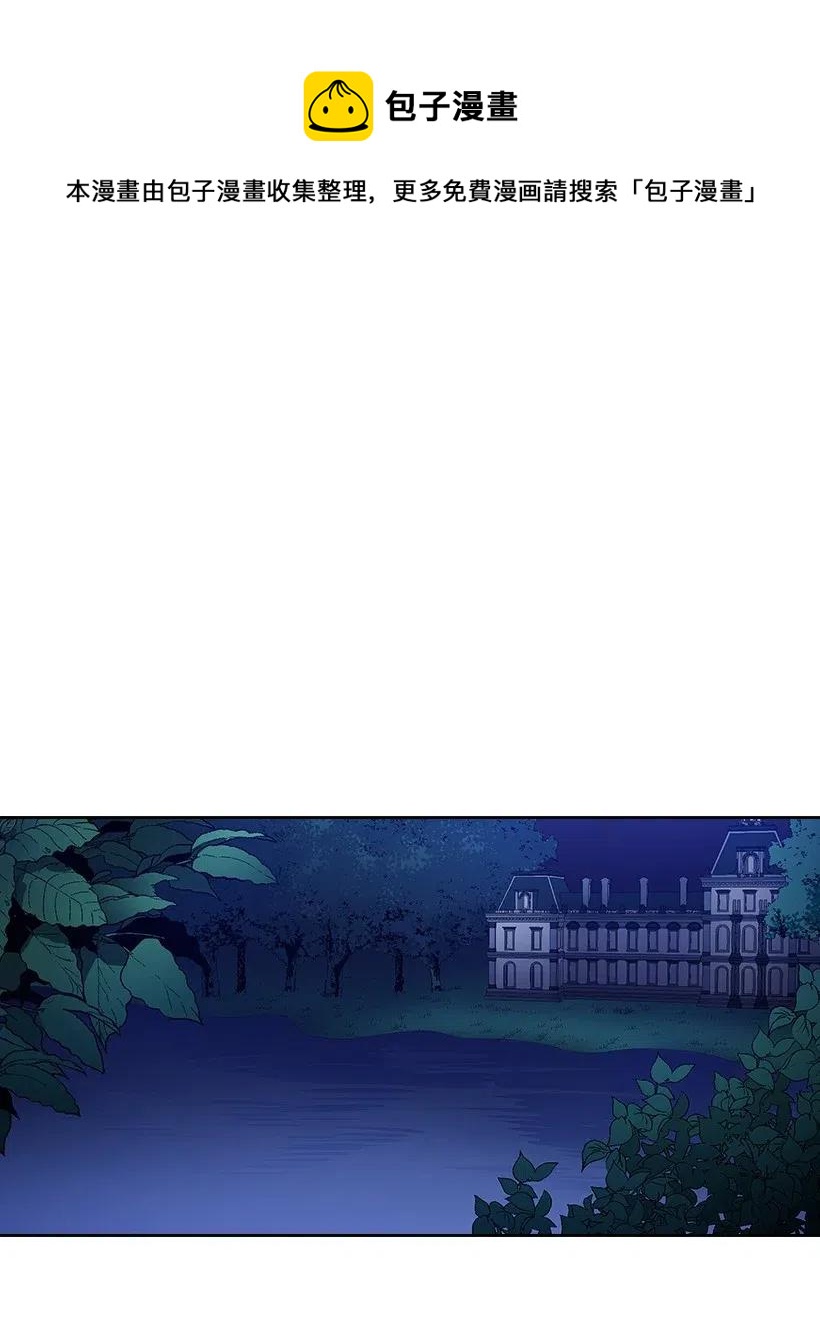 75 识破(1/2)-第75话