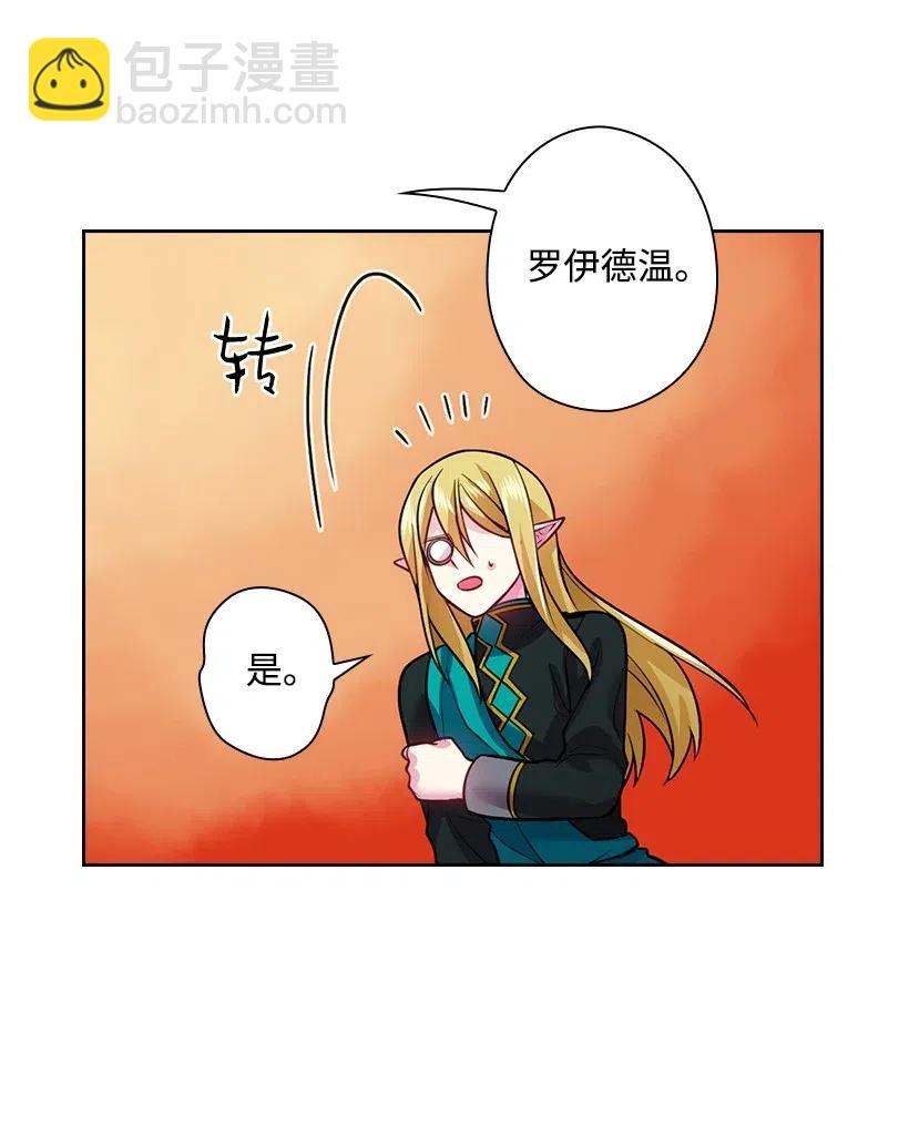 75 识破(1/2)-第75话