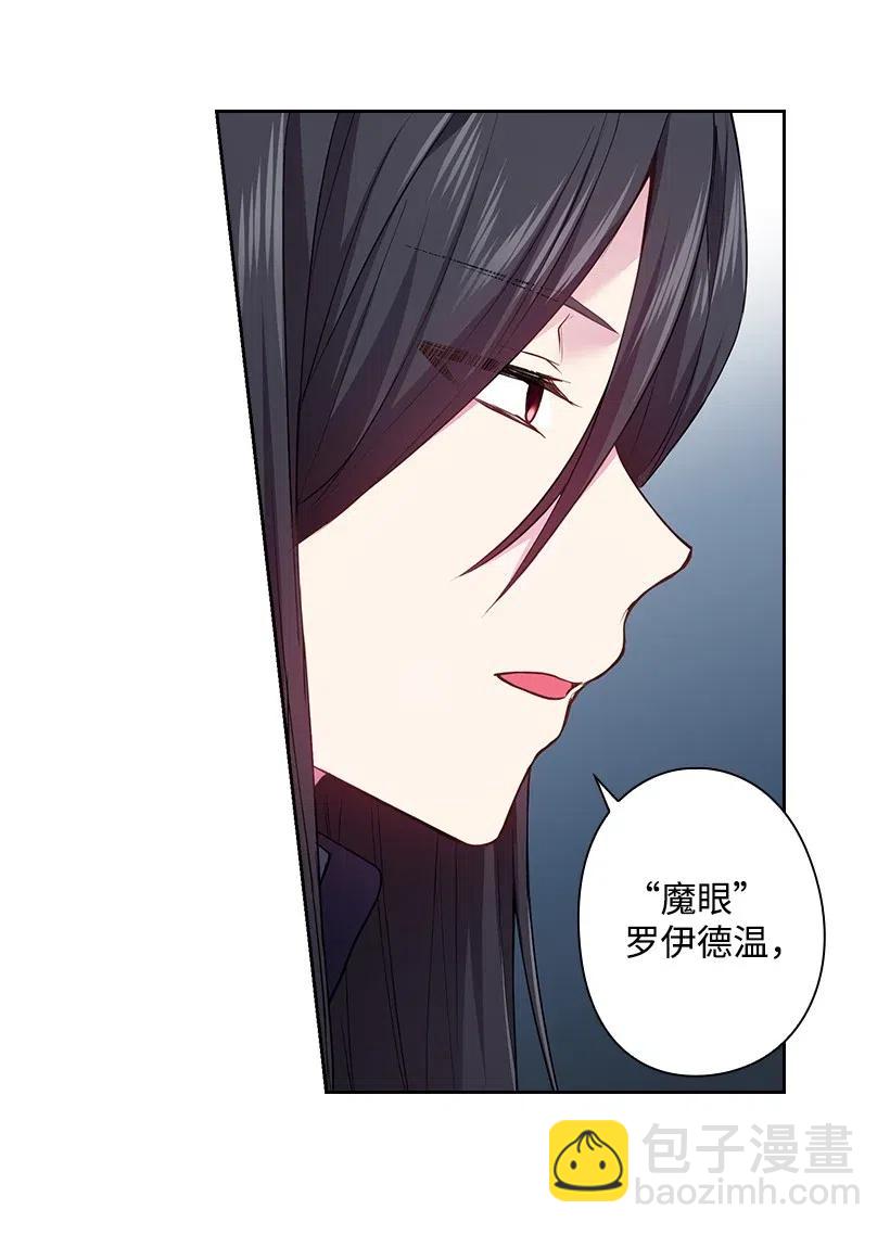 75 识破(1/2)-第75话