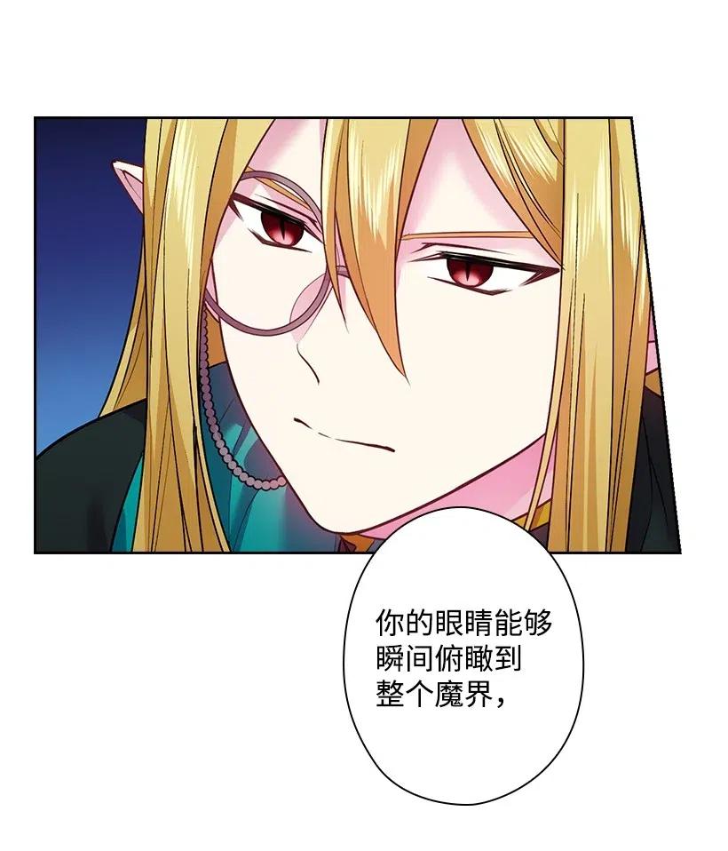75 识破(1/2)-第75话