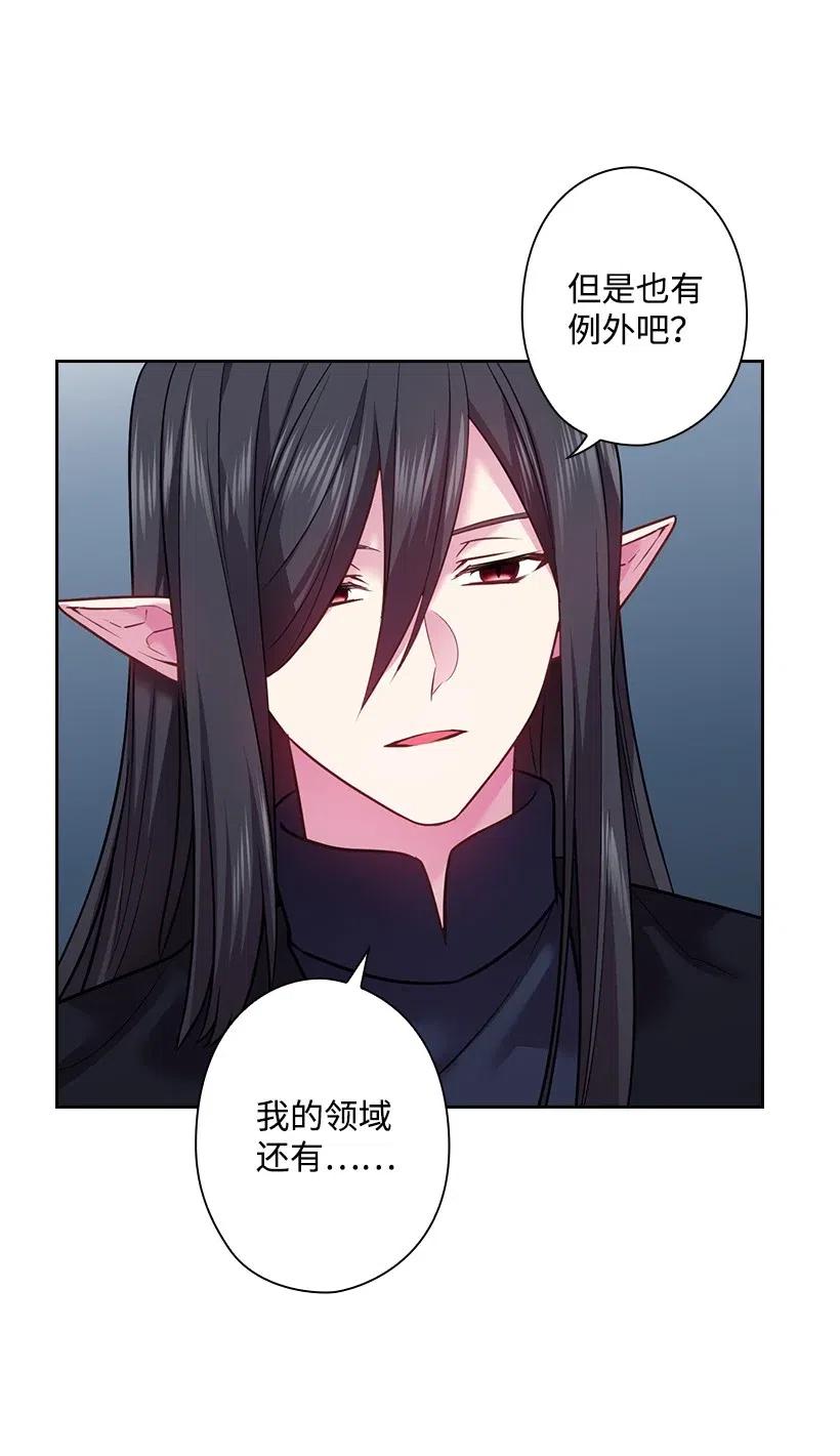 75 识破(1/2)-第75话