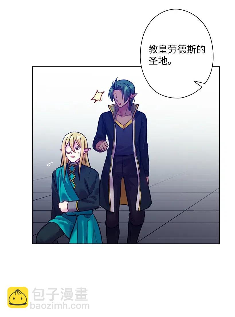 75 识破(1/2)-第75话