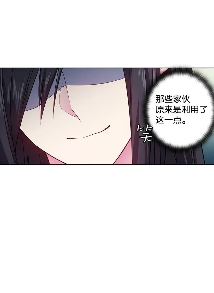 75 识破(1/2)-第75话