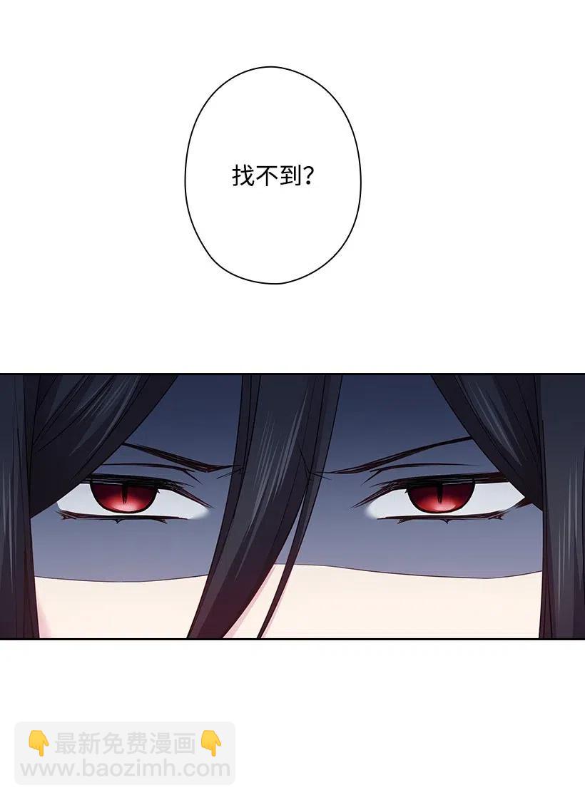 75 识破(1/2)-第75话