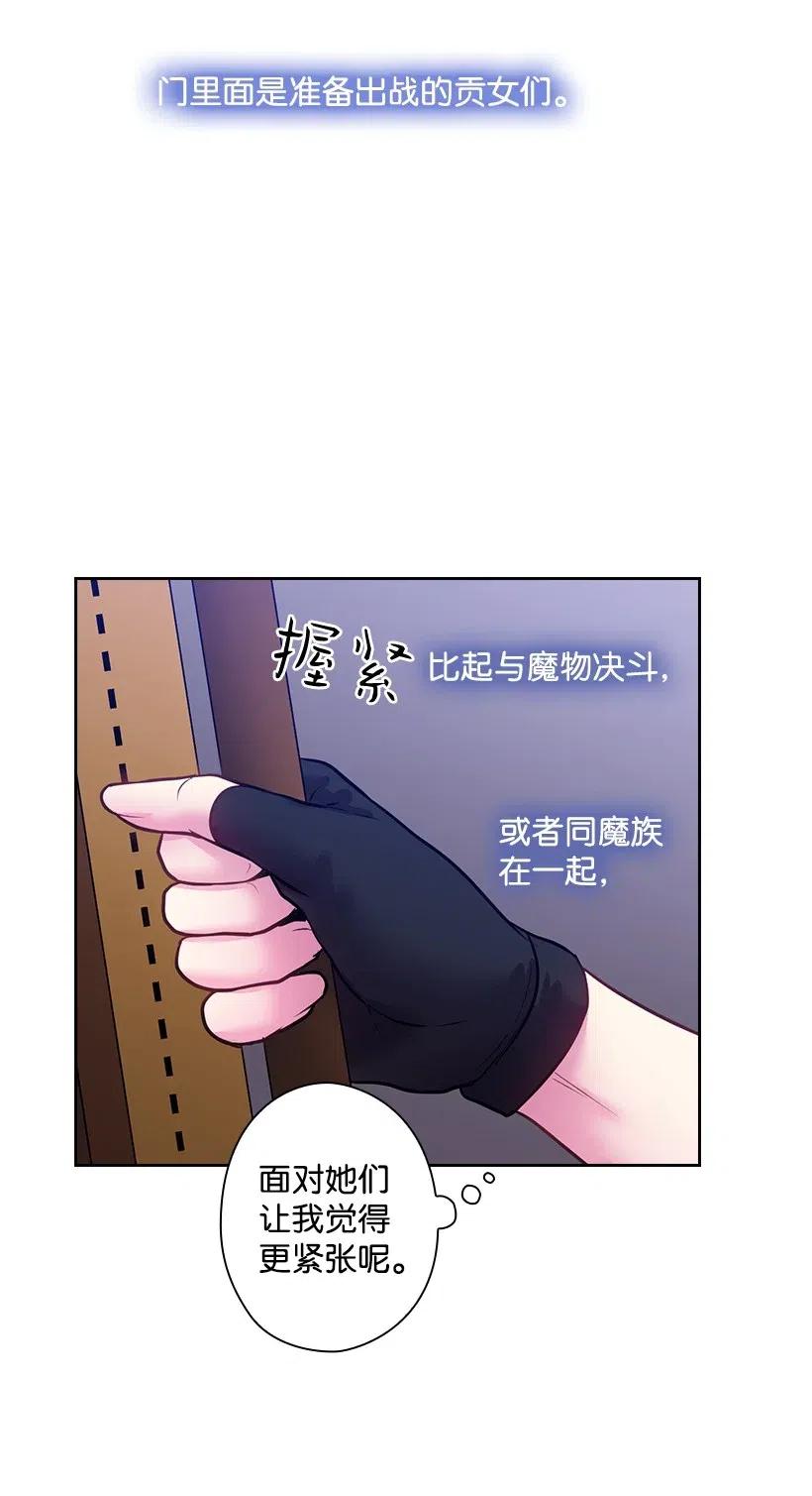 75 识破(1/2)-第75话