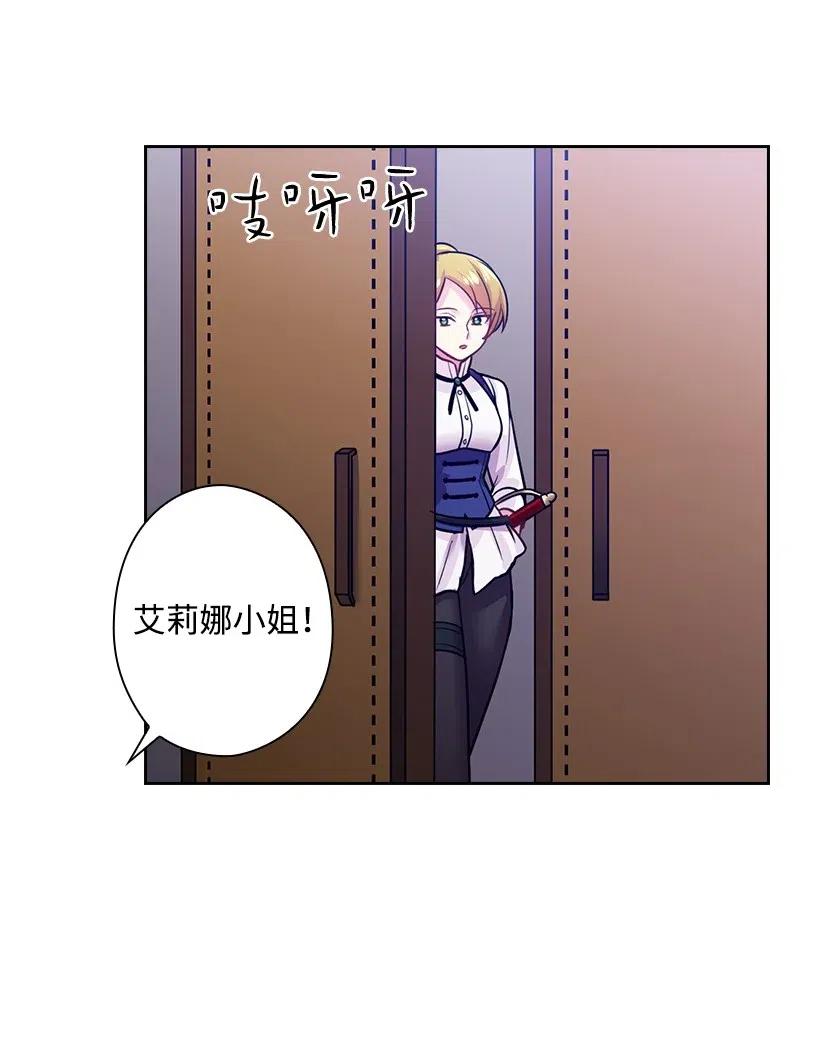75 识破(1/2)-第75话