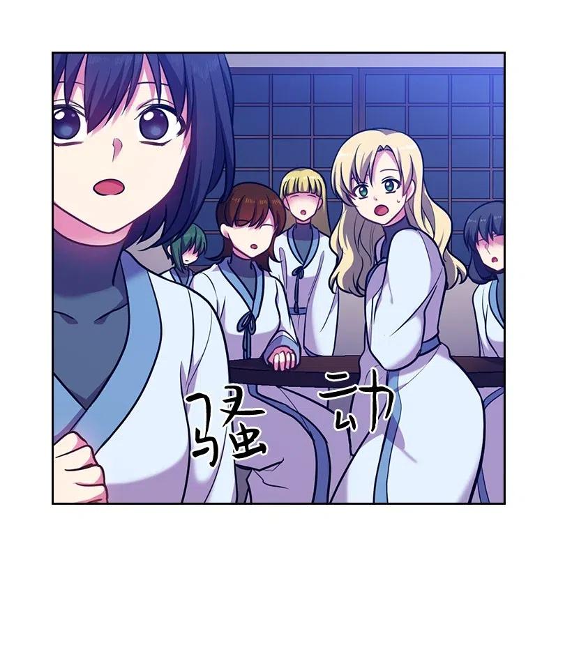 75 识破(1/2)-第75话