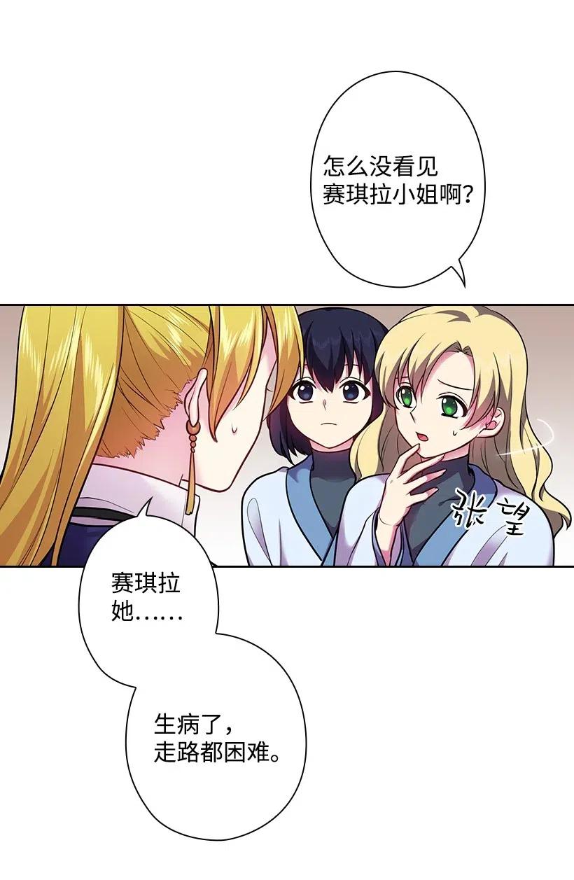 75 识破(1/2)-第75话