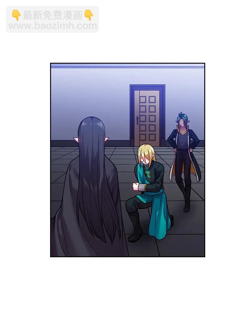 75 识破(1/2)-第75话